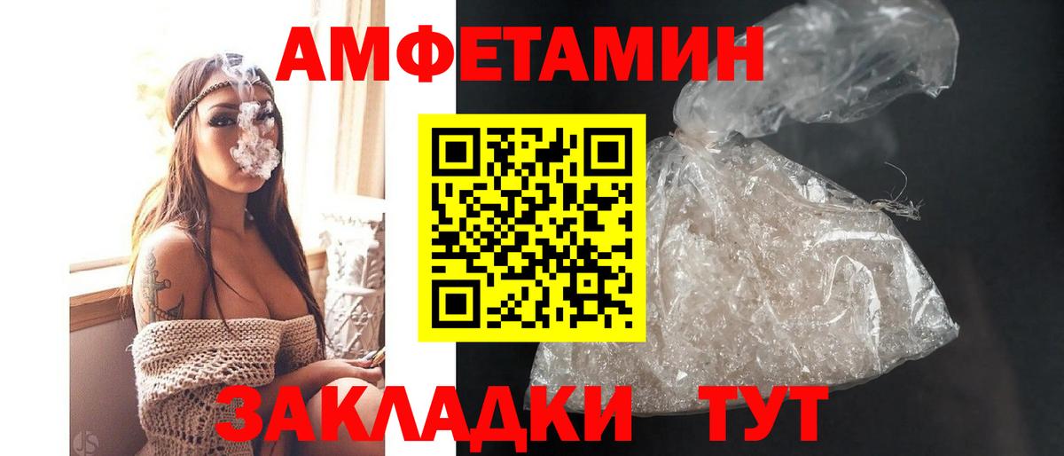 АМФ  Вход с VPN  Ачхой-Мартан  АМФ VHQ 