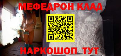круглые Славянск-на-Кубани