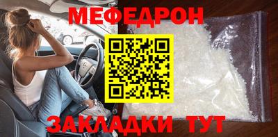 круглые Славянск-на-Кубани