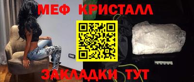 скорость Севастополь