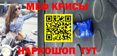 молекула духа Славгород