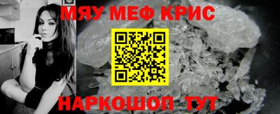 скорость Севастополь
