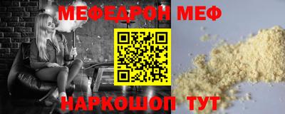 круглые Славянск-на-Кубани