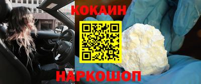 молекула духа Славгород