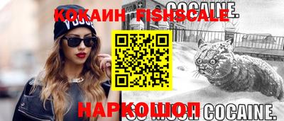 скорость Севастополь