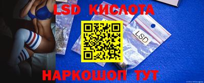 экстази Сланцы