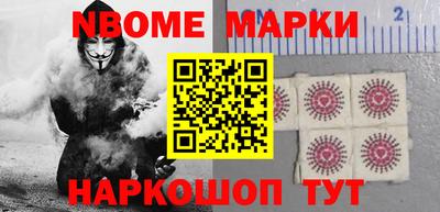 молекула духа Славгород