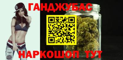 молекула духа Славгород