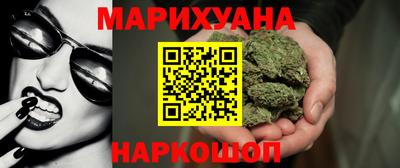 молекула духа Славгород