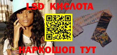 экстази Сланцы