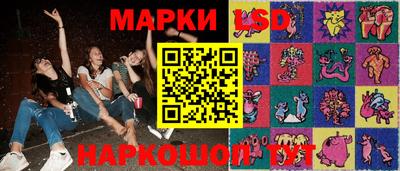 экстази Сланцы