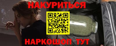 молекула духа Славгород