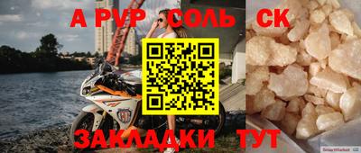 круглые Славянск-на-Кубани
