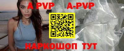 молекула духа Славгород