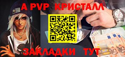 МДПВ Северобайкальск