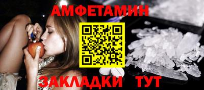 молекула духа Славгород