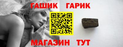 круглые Славянск-на-Кубани