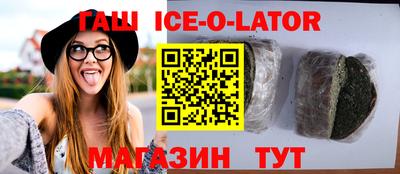 экстази Сланцы