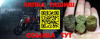 молекула духа Славгород