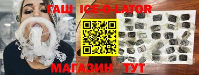 экстази Сланцы