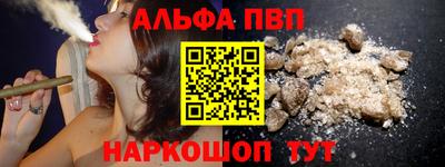экстази Сланцы
