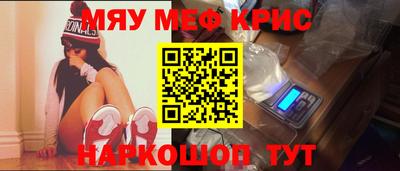круглые Славянск-на-Кубани
