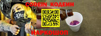 экстази Сланцы