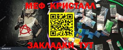 экстази Сланцы