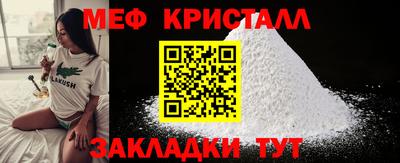 экстази Сланцы