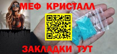 экстази Сланцы