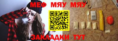 экстази Сланцы