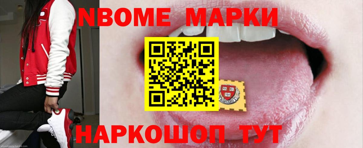 Ачхой-Мартан  LSD-25 экстази ecstasy  Вход с VPN 