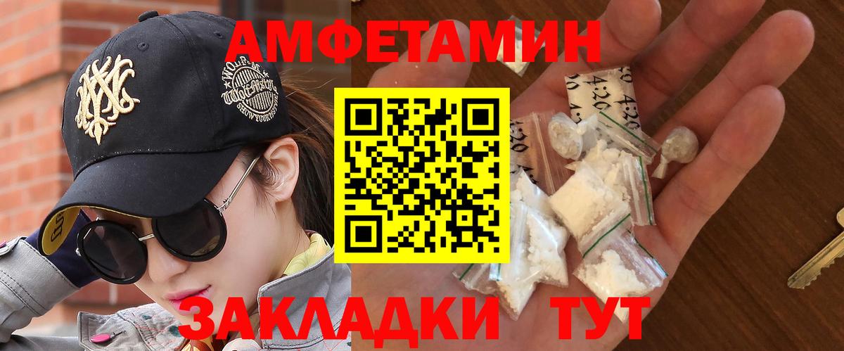 Ачхой-Мартан  Метамфетамин кристалл  Вход с VPN 
