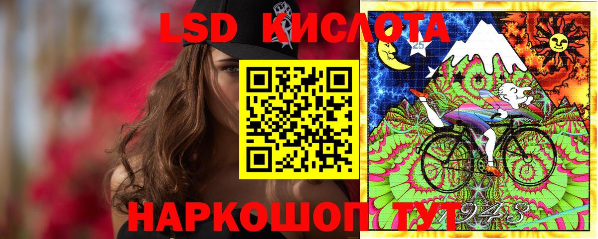 Марки NBOMe 1,8мг Ачхой-Мартан