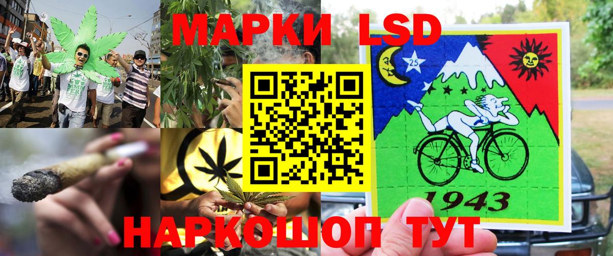 Наркотические марки  Вход с VPN  купить наркотики цена  Наркотические марки 1,8мг  Ачхой-Мартан 