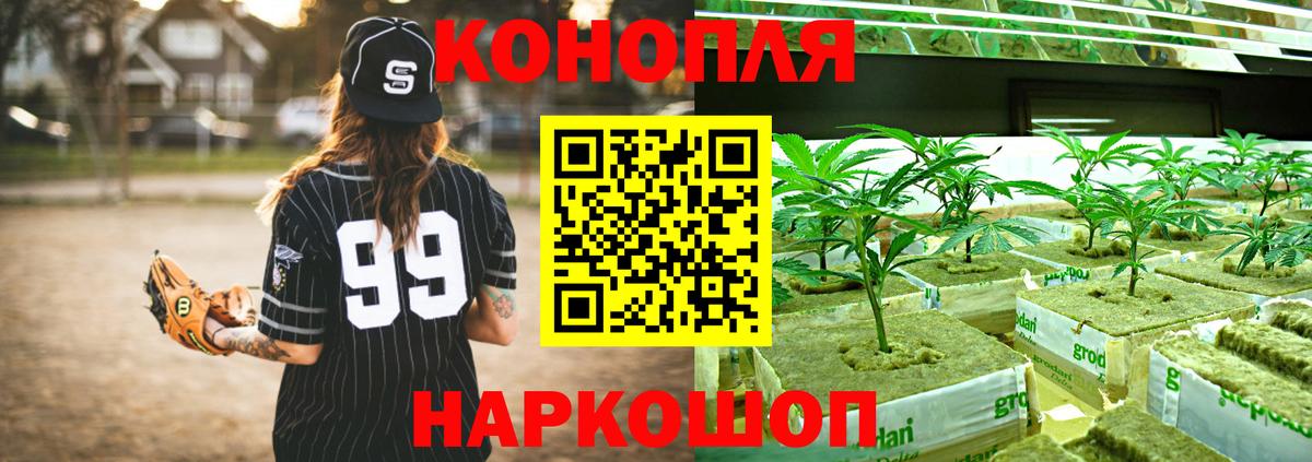 Шишки марихуана LSD WEED Ачхой-Мартан