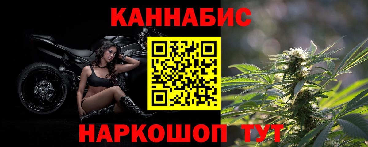 МАРИХУАНА Amnesia  Вход с VPN  Ачхой-Мартан  Бошки Шишки THC 21%  МАРИХУАНА SATIVA & INDICA 